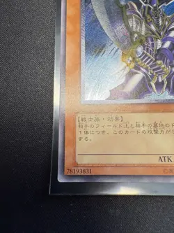 Yu-Gi-Oh Ultimate Rare Buster Blader 303-054 PSV Artwork - Japan Exclusive Rare - Image 5