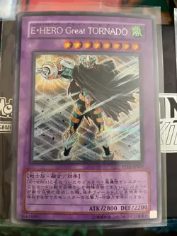 Yugioh, Elemental HERO Great Tornado, pp12-jp007, Secret, Japanese, NM - Image 1