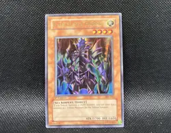 Kaiser Sea Horse #SKE-015 Medium Play Yu-Gi-Oh! TCG 1st Edition - Image 1