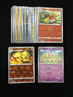 Pokemon Card S-Chinese Fletchinder cs6ac 047/131 032/131 Lot*30 yo8 - Image 1