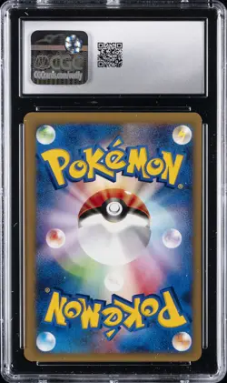 2001 POKEMON POKEMON VS 1ST EDITION JPN #048/141 CLAIR'S GYARADOS CGC 9 - Image 2