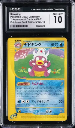 2002 POKEMON PROMO CARD POKEMON CARD TRAINERS VOL. 15 SLOWKING CGC 10 GEM MINT - Image 1