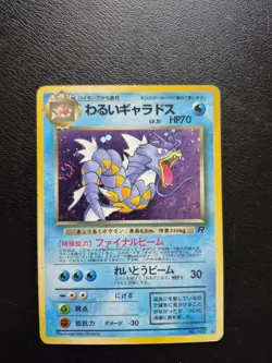 Pokemon TCG Dark Gyarados Holo Rare Japanese Team Rocket No.130 - Image 1