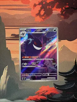 Pokemon Chinese CBB3C-03 07/07 Gem Pack Vol3 Gengar Exclusive - Image 1