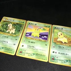 Vintage Chikorita WHF (World Hobby Fair) #152 Promo WOTC Pokemon TCG + BONUS - Image 1