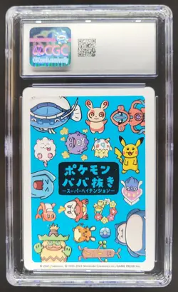 2023 POKEMON PLAYING CARDS JAPANESE TATSUGIRI HIGH TENSION OLD MAID CGC 10 RC7 - Image 2