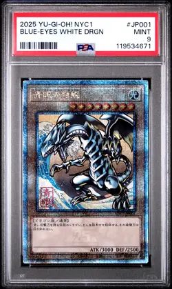 2025 YU-GI-OH! JAPANESE FRAMED STAMP SET #JP001 BLUE-EYES WHITE DRAGON PSA PSA 9 - Image 1