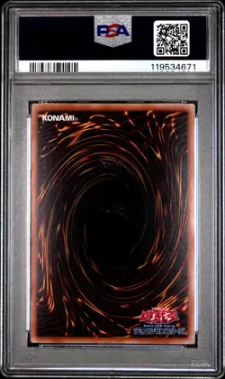 2025 YU-GI-OH! JAPANESE FRAMED STAMP SET #JP001 BLUE-EYES WHITE DRAGON PSA PSA 9 - Image 2