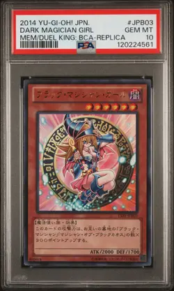 2014 YU-GI-OH! JPN REPLICA #JPB03 DARK MAGICIAN GIRL PSA 10 - Image 1