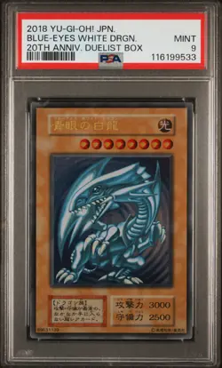 2018 YU-GI-OH! JPN 20TH-20TH ANV DUELIST BOX BLUE-EYES WHITE DRAGON PSA 9 - Image 1