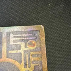 Pokemon TCG Ancient Mew Promo Holo Rare Card - Image 3