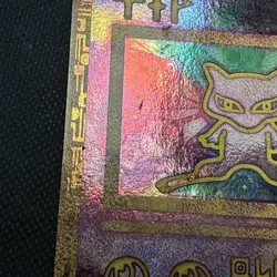 Pokemon TCG Ancient Mew Promo Holo Rare Card - Image 5