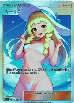 LILLIE Trainers Trainer Holographic Goddess Custom Art Anime Collectible Card - Image 1