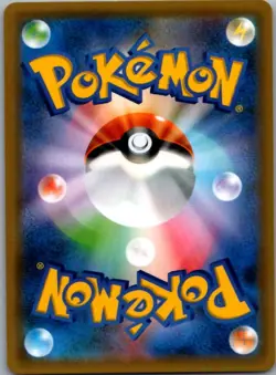 Porygon-Z - Darkness That Consumes Light Promo 070/SM-P Holo Pokemon Card NM - Image 2