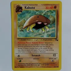 Kabuto - Fossil Set - 50/62 - Common - Pokemon Card - Unlimited Edition - LP - Image 1