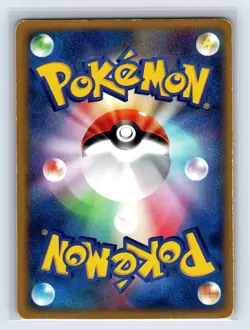 Misty's Corsola 004/018 Theater Limited VS e-Series 2002 Pokemon Card Japanese - Image 2