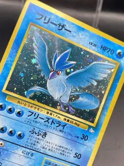 Japanese Articuno No. 144 Fossil Set - Holo Pokemon Card - LP - Image 5