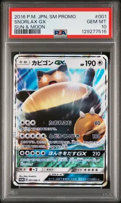 2016 POKEMON JAPANESE SM PROMO SUN & MOON #001 SNORLAX GX PSA 10 - Image 1