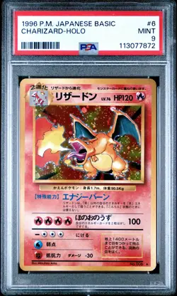 1996 POKEMON BASE SET JAPANESE #6 CHARIZARD-HOLO PSA 9 - Image 1