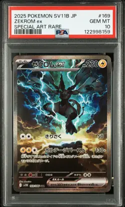 2025 POKEMON JPN SV11B-BLACK BOLT SPECIAL ART RARE #169 ZEKROM EX PSA 10 - Image 1