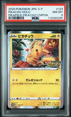 2020 POKEMON JPN S PROMO PIKAPIKA! PIKACHU! CAMPAIGN #124 PIKACHU-HOLO PSA 8 - Image 1