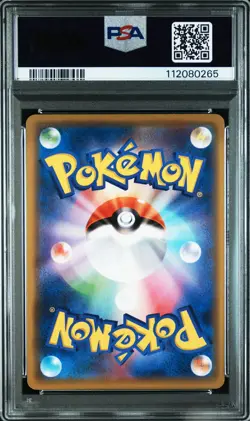 2020 POKEMON JPN S PROMO PIKAPIKA! PIKACHU! CAMPAIGN #124 PIKACHU-HOLO PSA 8 - Image 2
