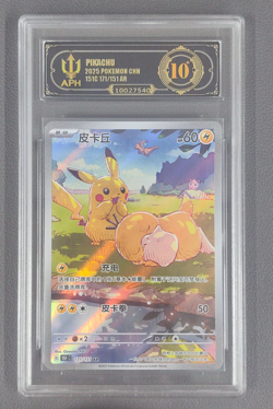 APH Black 10 2025 Pokemon TCG Chinese exclusive Pikachu Psyduck AR 171/151 151C - Image 1