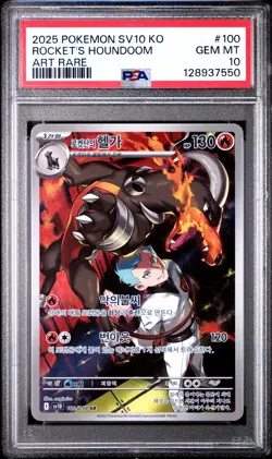 2025 POKEMON KOREAN TEAM ROCKET ART RARE #100 TEAM ROCKET'S HOUNDOOM PSA 10 - Image 1