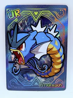 Pokemon Baby 151 Gyarados Special Doujin Kawaii Holo Illustration Art Card - Image 1