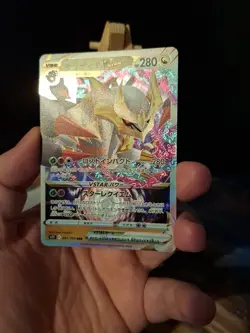Giratina VSTAR - 081/100 S11 - Rare Holo Japanese Card - Pokemon Lost Abyss LP - Image 2