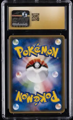 2005 POKEMON PCG-P PROMO CARDS MCDONALD'S PROMO JPN LARVITAR CGC 10 PRISTINE - Image 2