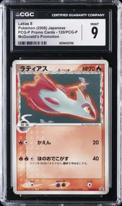 2006 POKEMON PCG-P PROMO CARDS - MCDONALD'S PROMO - JPN #120/PCG-P LATIAS CGC 9 - Image 1
