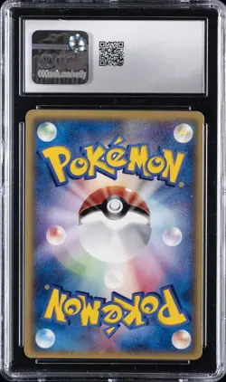 2006 POKEMON PCG-P PROMO CARDS - MCDONALD'S PROMO - JPN #120/PCG-P LATIAS CGC 9 - Image 2