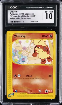 2002 POKEMON P PROMO CARDS MCDONALD'S PROMO JPN GROWLITHE CGC 10 GEM MINT - Image 1