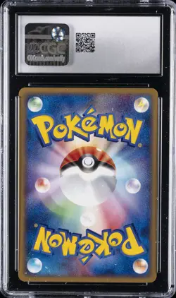 2002 POKEMON P PROMO CARDS MCDONALD'S PROMO JPN GROWLITHE CGC 10 GEM MINT - Image 2