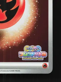 Fire Energy 010/M-P NM Friend Battle Promo Japanese Pokemon Card TCG - Image 3