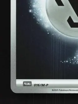 Metal Energy 016/M-P NM Friend Battle Promo Japanese Pokemon Card TCG - Image 2