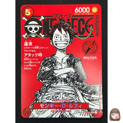 [NM] Monkey D Luffy ONE PIECE Card Game Japanese ST21-014 Magazine Promo VA14 - Image 1