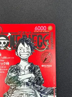 [NM] Monkey D Luffy ONE PIECE Card Game Japanese ST21-014 Magazine Promo VA14 - Image 5