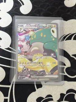 Pokemon Card Battle Partners (Journey Together) NEW Korean Booster Pack SV9 - Image 5