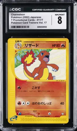 2002 POKEMON T PROMO CARD POKEMON CARD TRAINERS VOL. 17 JPN CHARMELEON CGC 8 - Image 1