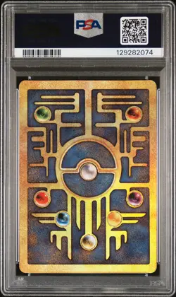 2000 POKEMON GAME MOVIE POKEMON 2000 MOVIE ANCIENT MEW PSA 7 - Image 2