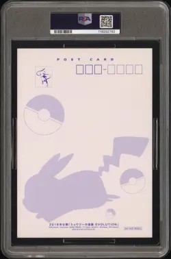2019 POKEMON ILLUSTRATION-VERSION F MEWTWO STRIKES BACK EVOLUTION PSA 8 - Image 2