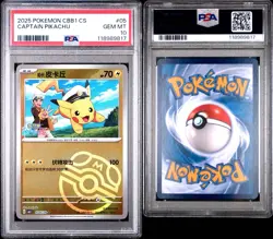 Pokemon Captain Pikachu Holo Gem Pack Master Ball 0705/09 CBB1C Chinese PSA 10 - Image 3