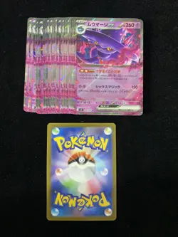2025 Pokemon TCG Japanese Inferno X M2 036/080 RR Mismagius EX Holo Lot*19 yo8 - Image 2