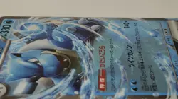 Blastoise EX 009/165 Japanese SV2a 151 Ultra Rare Pokemon Card NM - Image 4