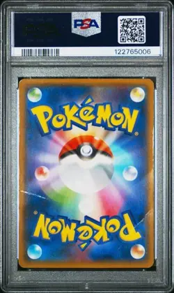 PSA 1 PR Yokohama's Pikachu 283/SM-P 2018 Japanese Pokemon Promo US Seller Pop 1 - Image 2