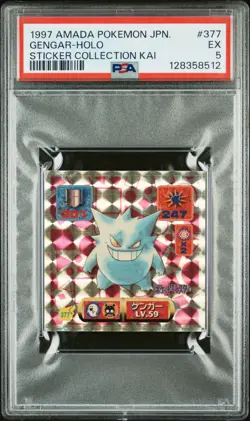 1997 AMADA POKEMON JPN STICKER COLLECTION KAI #377 GENGAR-HOLO PSA 5 - Image 1