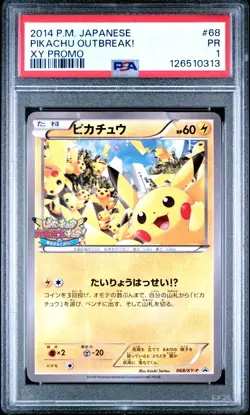 2014 Pokemon XY Promo Japanese #68 #69 #70 Pikachu Outbreak! PSA 1 SEQUENTIAL - Image 4
