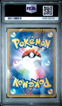 2014 Pokemon XY Promo Japanese #68 #69 #70 Pikachu Outbreak! PSA 1 SEQUENTIAL - Image 5